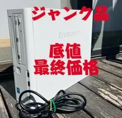 【24h以内に発送】EPSON Endeavor AT992＜ジャンク＞のサムネイル