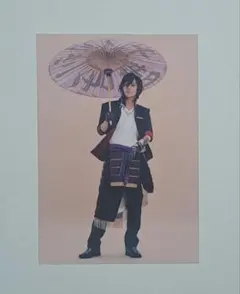 刀ステ　禺伝　ランダムブロマイド　ランブロ　大倶利伽羅　彩凪翔　番傘　①