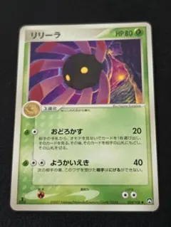 2026年最新】ワールドチャンピオンズパックの人気アイテム - メルカリ