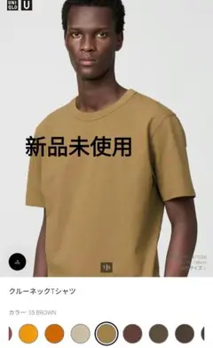 UNIQLO U L ブラウン　クルーネック Tシャツ
