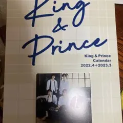 【King&Prince】カレンダー/写真集