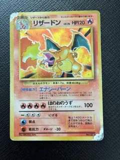 ポケモンカード 25周年 プロモ リザードン フシギバナ カメックス 御