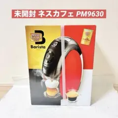 2026年最新】バリスタ 未使用の人気アイテム - メルカリ