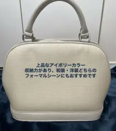 和装バッグ アイボリー フォーマル 軽量 約500g 大容量 結婚式入学式卒業式のサムネイル