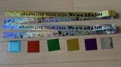 We are ARASHI 2026 銀テープ フルサイズ