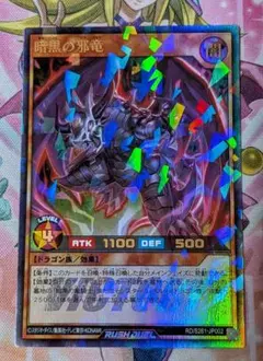2026年最新】#フルオーバーラッシュレアの人気アイテム - メルカリ