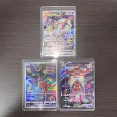 【美品】VSTARユニバース デオキシスAR.SAR 3枚セット