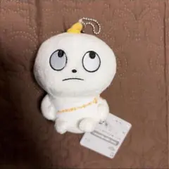 にしむらゆうじ カバンに付けられる ぬいぐるみ みんなが主役の10周年 そのいち