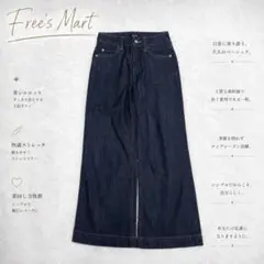 R3832【フリーズマート】ハイウエストワイドデニム 美脚 インディゴ XSのサムネイル