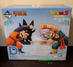 一番くじ ドラゴンボール D賞孫悟天＆トランクス MASTERLISE PLUS