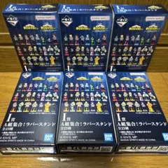 僕のヒーローアカデミア I賞 ラバースタンド