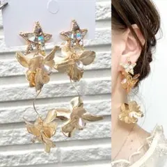 ブライダル　ビジュースター×２連揺れるフラワー　ピアス　イヤリング　星