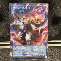 2026年最新】神羅万象 アーク WHFの人気アイテム - メルカリ
