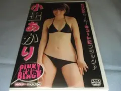 fuu1928様 リクエスト 4点 まとめ商品