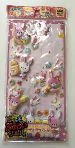 スーパーもっちもちマシュマロシール 平成レトロ シール うさぎ