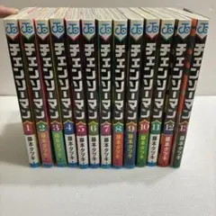 【初版】チェンソーマン　1〜13巻藤本タツキ　※詳細は本文
