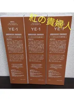 2025年最新】ベルジュバンス メーキングカラーの人気アイテム