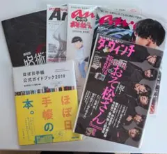 裁断済】 へうげもの全話 変則全巻 ※説明必読 - メルカリ
