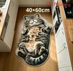 ヘソ天　寝姿　猫柄　マット　玄関マット　キジトラ　キジ猫　猫　ネコ　プリント