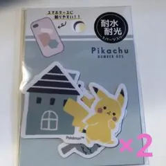 ピカチュウ　ステッカー×2
