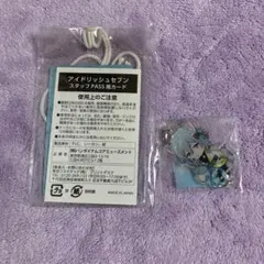 アイドリッシュセブン アイナナ ナンジャ 環 チャーム スタッフPASS