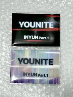 YOUNITE ポカアルバム 2個セット