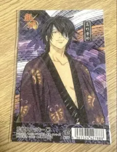 銀魂 和紙ステッカー シール 高杉晋作 レトロ グッズ 当時品