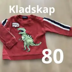 Kladskap 80 トレーナー