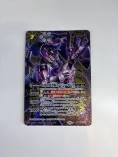 ユニオンアリーナ 仮面ライダーガヴ マスターモード SR - メルカリ