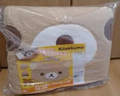 ★レア リラックマ フェイス型 ビッグ ダイカット ラグ