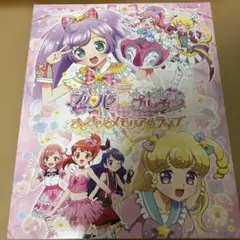 新品未使用 ナースエンジェルりりかSOS ショウワノート かるた レトロ