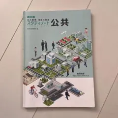 Item thumbnail for item 59a2ac97-8300-4b5c-a36c-39790078c3ab