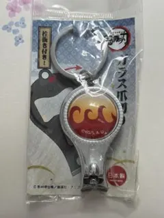 鬼滅の刃 爪切り 栓抜き 煉獄杏寿郎