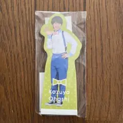 なにわのにわ 大橋和也 スタンドメモ