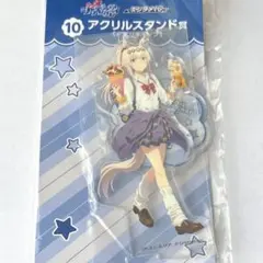 ウマ娘シンデレラグレイ オグリキャップ エンタメくじ アクリルスタンド