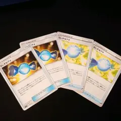 ポケモンカード【ふしぎなアメ】4枚セット