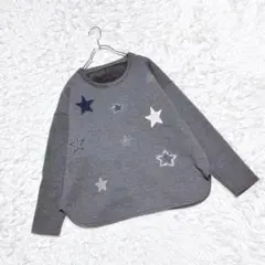 Je crois soi 星柄スウェット トレーナー 裏起毛 グレー M