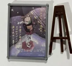 青春ブタ野郎はおでかけシスターの夢を見ない ミニポスターフレーム