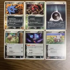 ポケモンカード わるいサナギラス 他 5枚セットのサムネイル