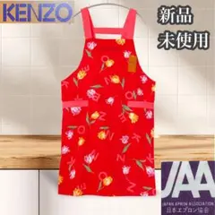 ケンゾー　新品未使用　エプロン　ブランドロゴ　花柄　日本エプロン協会　日本製のサムネイル