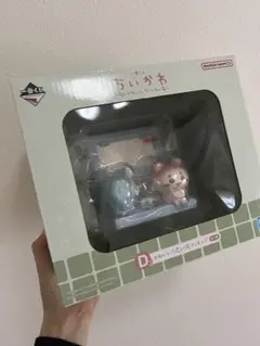 モモンガ　古本屋　一番くじ　D賞　フィギュア