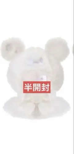 ユニベアシティ シークレットコスチューム ぬいぐるみキーチェーン専用 ポンチョ白