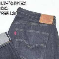 極上品】LEVI'S 1947 501XX BIGE 赤耳 W38 x L34 - メルカリ