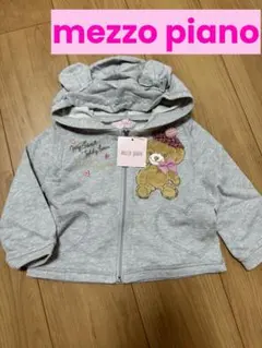 新品♡ mezzo piano テディベア くま　パーカー 90cm