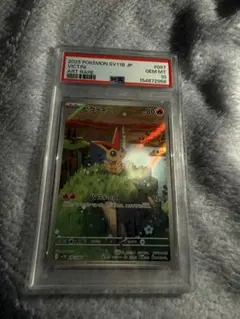 PSA10 ビクティニ AR 097/086 SV11B ポケモンカード - メルカリ