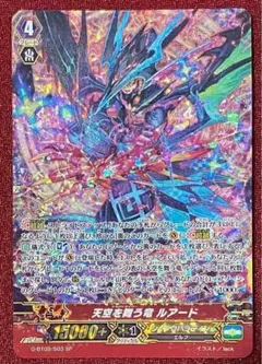 wixoss 羅輝石 Rピア SP4枚セット SP 羅輝石 Rピア 販売 | [SPDI43] DIVAルリグパック | WIXOSS
