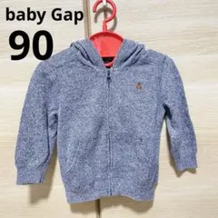 baby Gap フード付き　グレー　ニットジップアップパーカー　90
