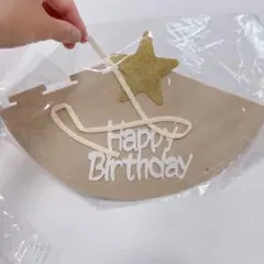 誕生日パーティー飾りセット 誕生日 バルーン 風船