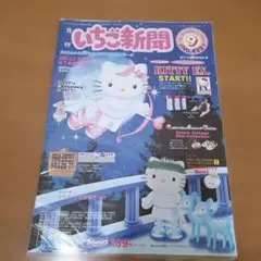 あかね様 リクエスト 4点 まとめ商品
