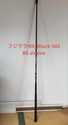 スピーダーnxブラック_50S_ BSドライバー用のサムネイル